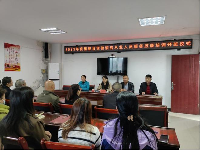 紧盯“小切口” 服务“大民生”——西藏墨脱县开展酒店从业人员培训侧记