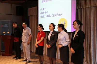 新时代的服务意识:提升酒店员工职业素养